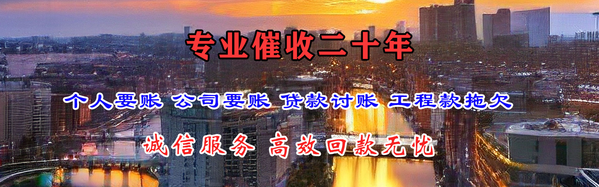 仁化讨债公司